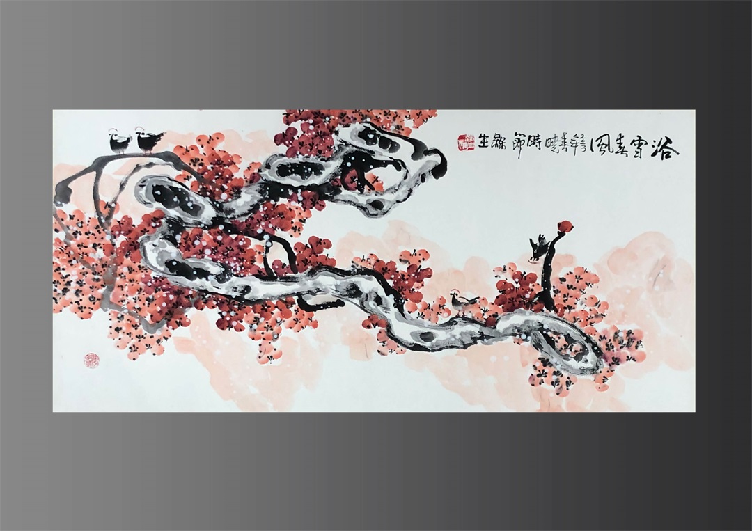 11.赵望进-书法(诸葛亮)12.沈鹏-书法13.董寿平-梅花14.